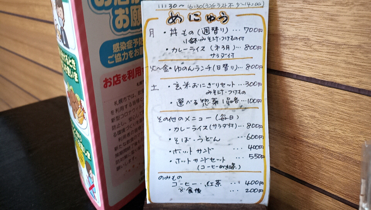 f:id:axissp:20210820052230j:plain
