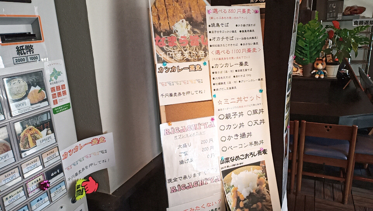 f:id:axissp:20210821053008j:plain