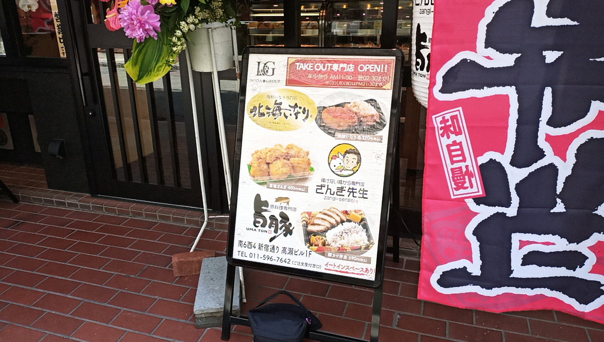 f:id:axissp:20210822063148j:plain