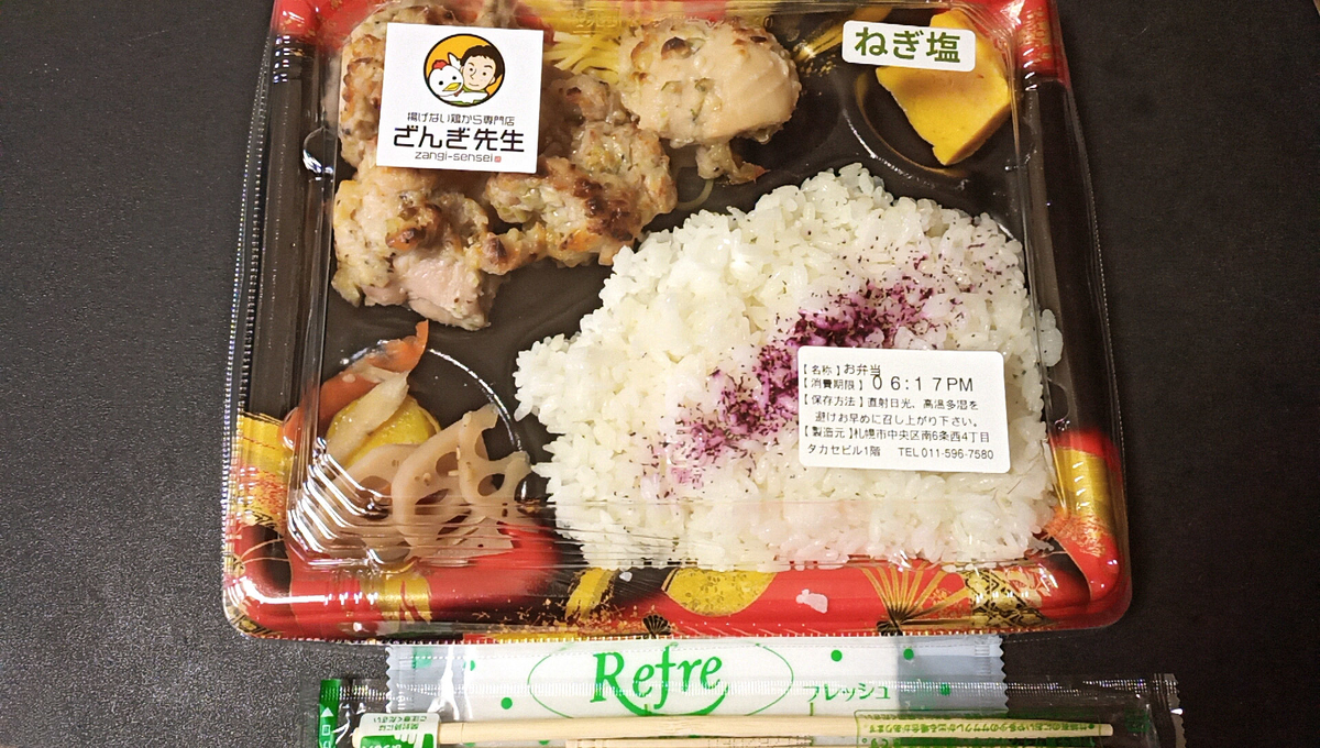 f:id:axissp:20210822063444j:plain