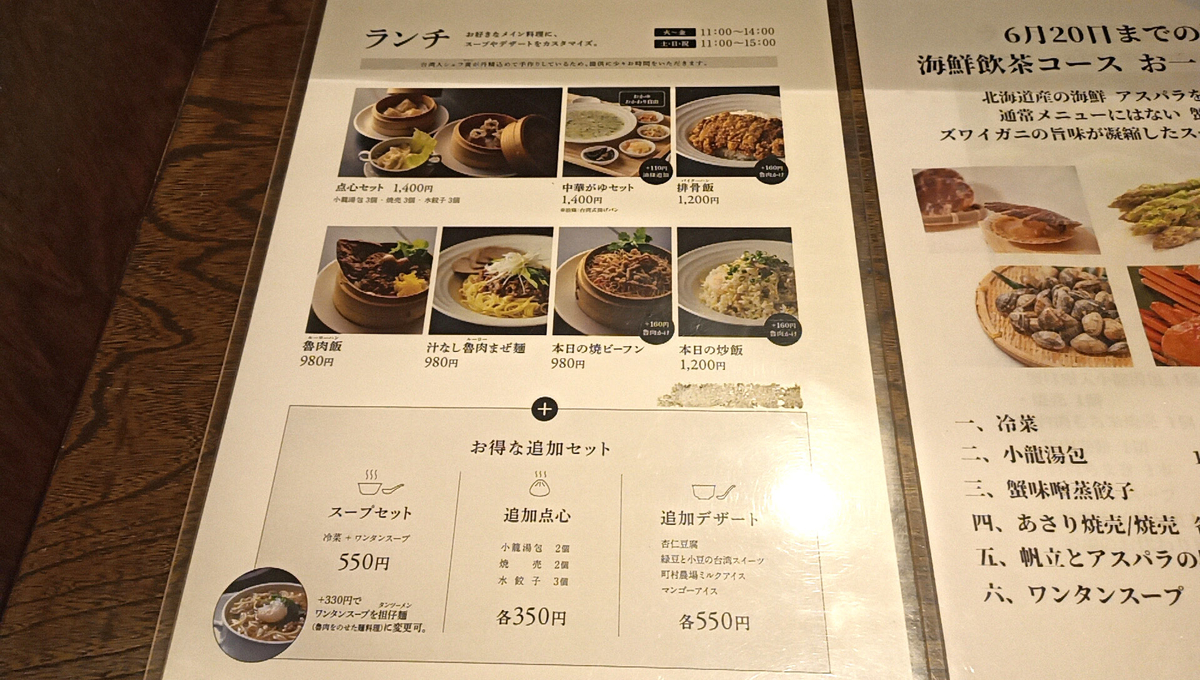 f:id:axissp:20210823060601j:plain