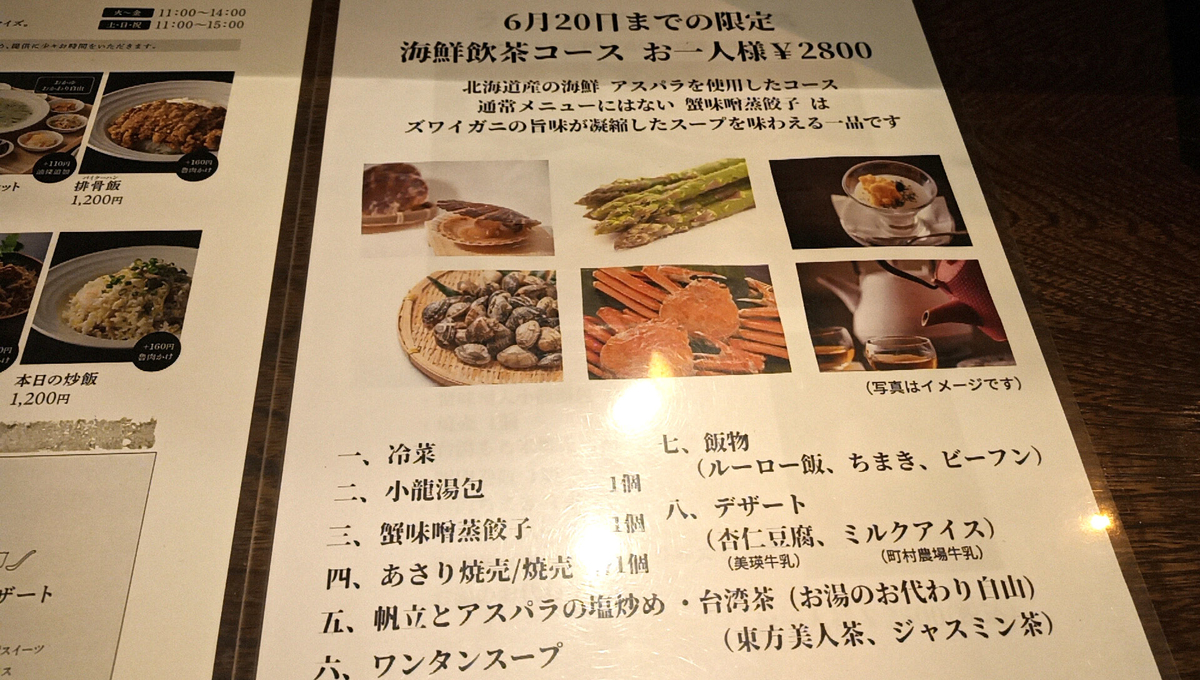 f:id:axissp:20210823060611j:plain