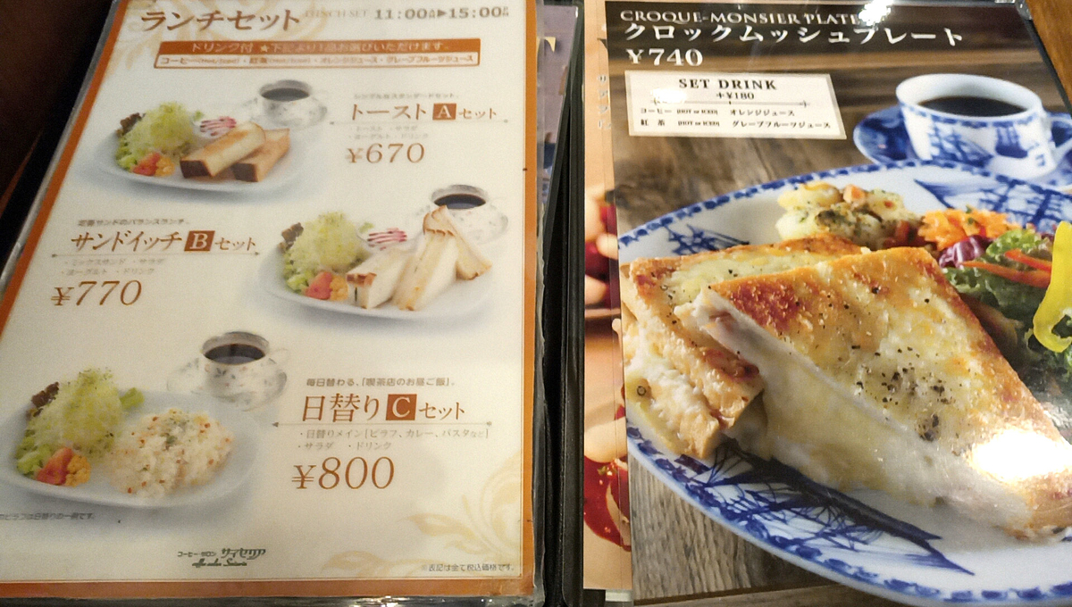 f:id:axissp:20210824063712j:plain