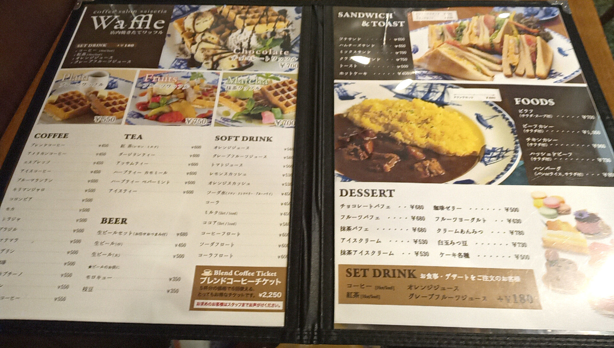 f:id:axissp:20210824063742j:plain