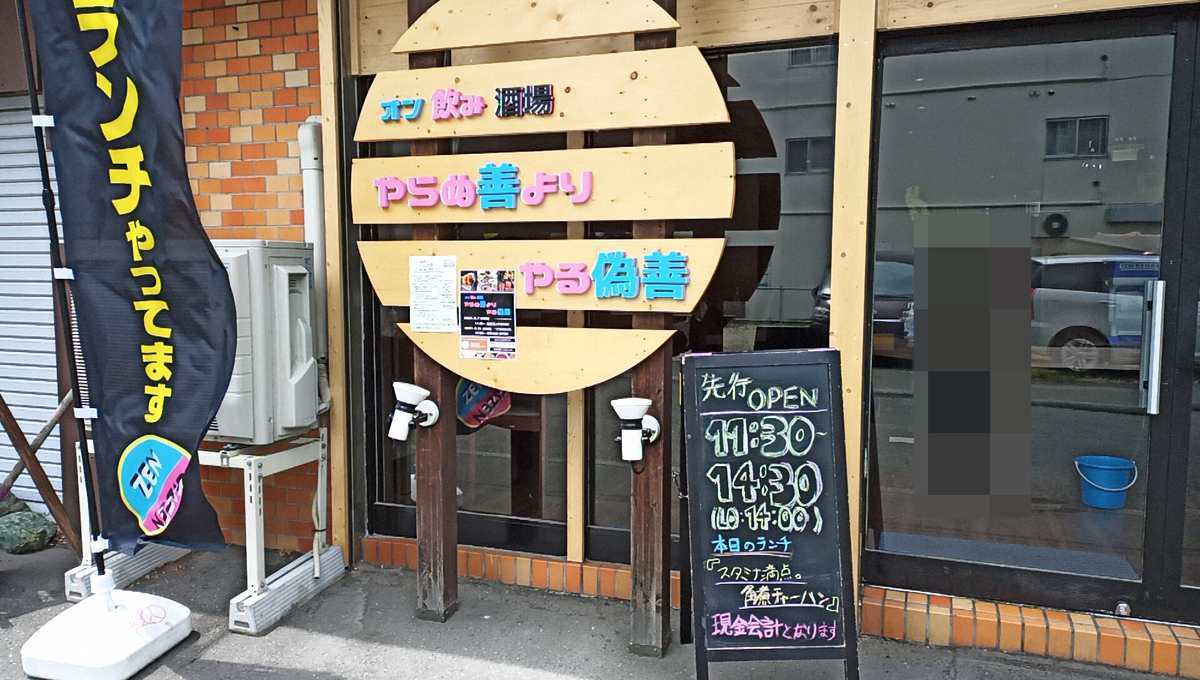 f:id:axissp:20210826063257j:plain