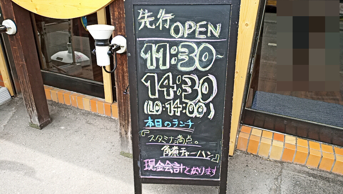 f:id:axissp:20210826063343j:plain