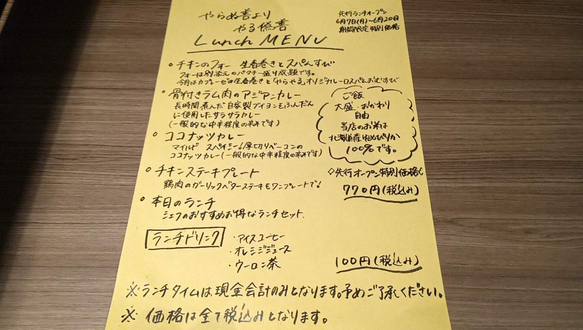 f:id:axissp:20210826063536j:plain