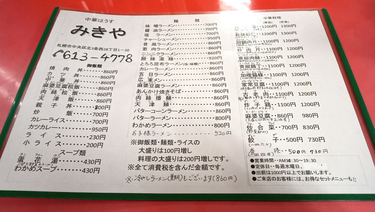f:id:axissp:20210828055011j:plain