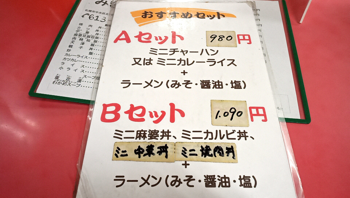 f:id:axissp:20210828055030j:plain