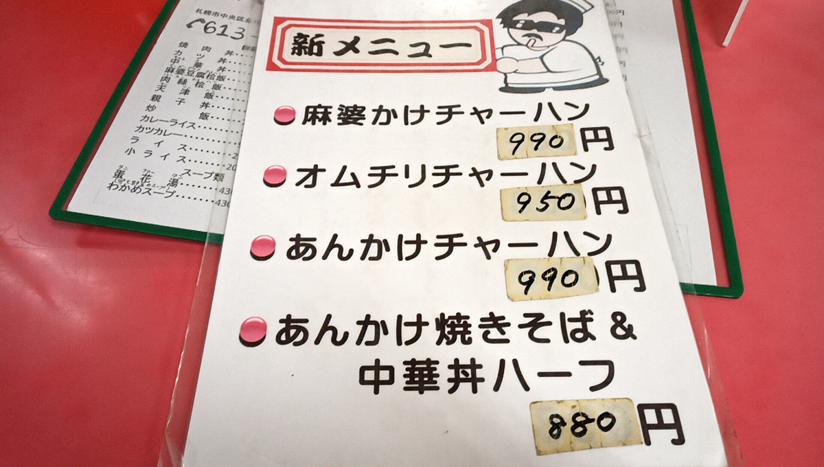 f:id:axissp:20210828055040j:plain