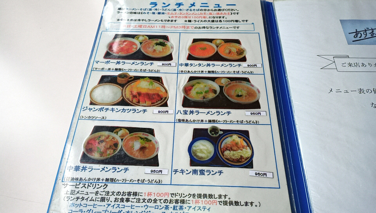 f:id:axissp:20210911064213j:plain