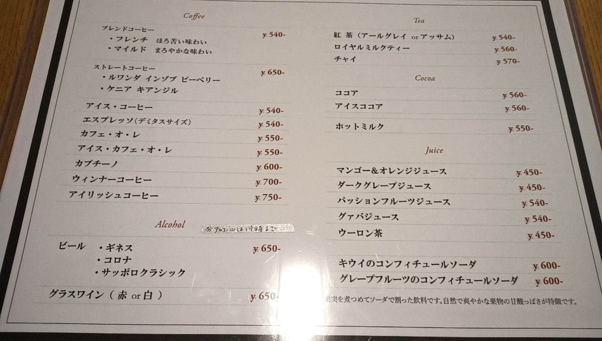 f:id:axissp:20210923061313j:plain