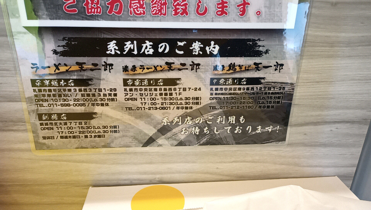 f:id:axissp:20211007072625j:plain
