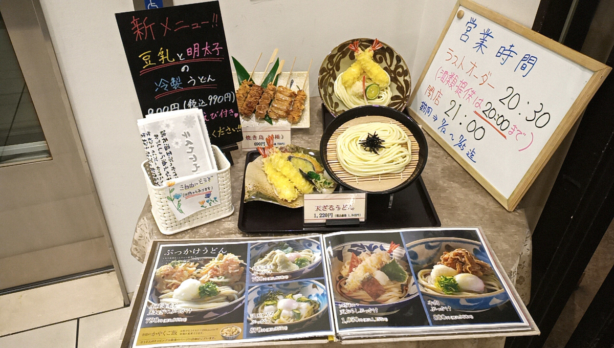 f:id:axissp:20211008030437j:plain
