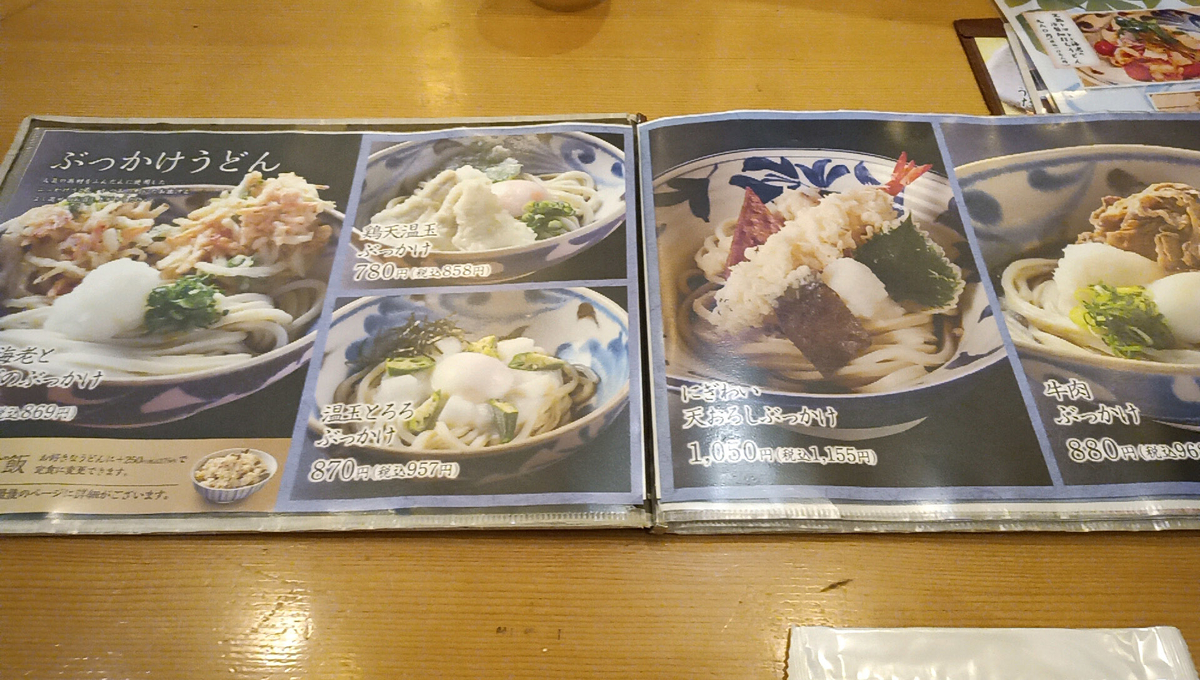 f:id:axissp:20211008030612j:plain