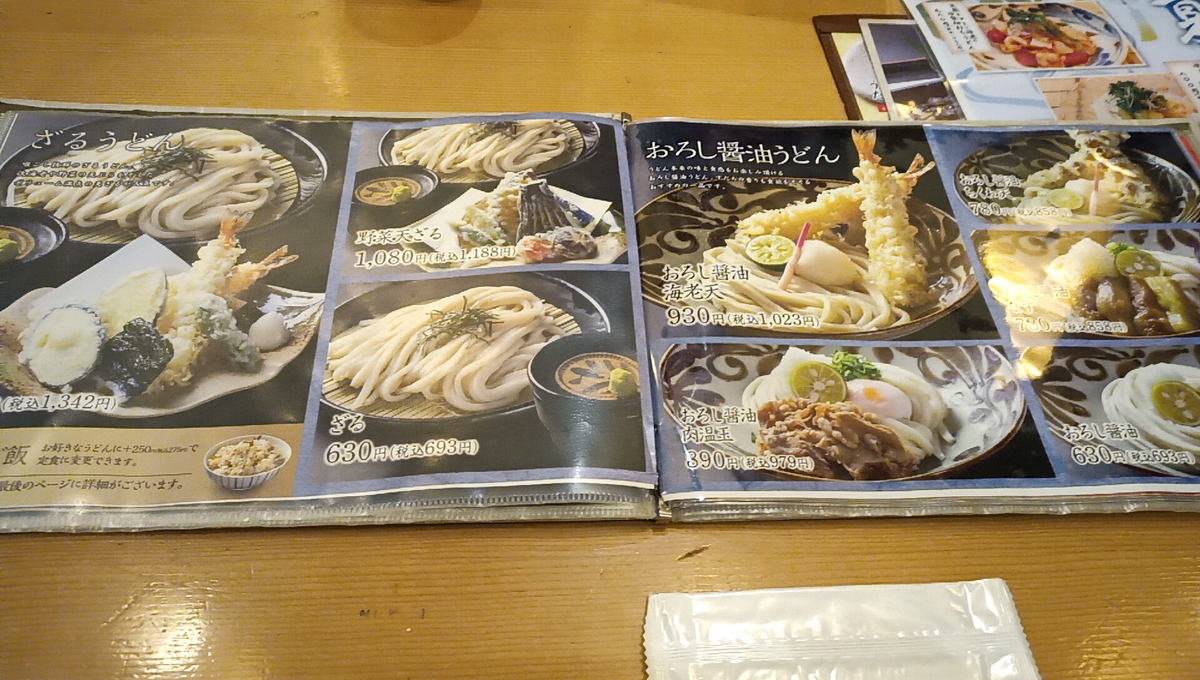 f:id:axissp:20211008030619j:plain