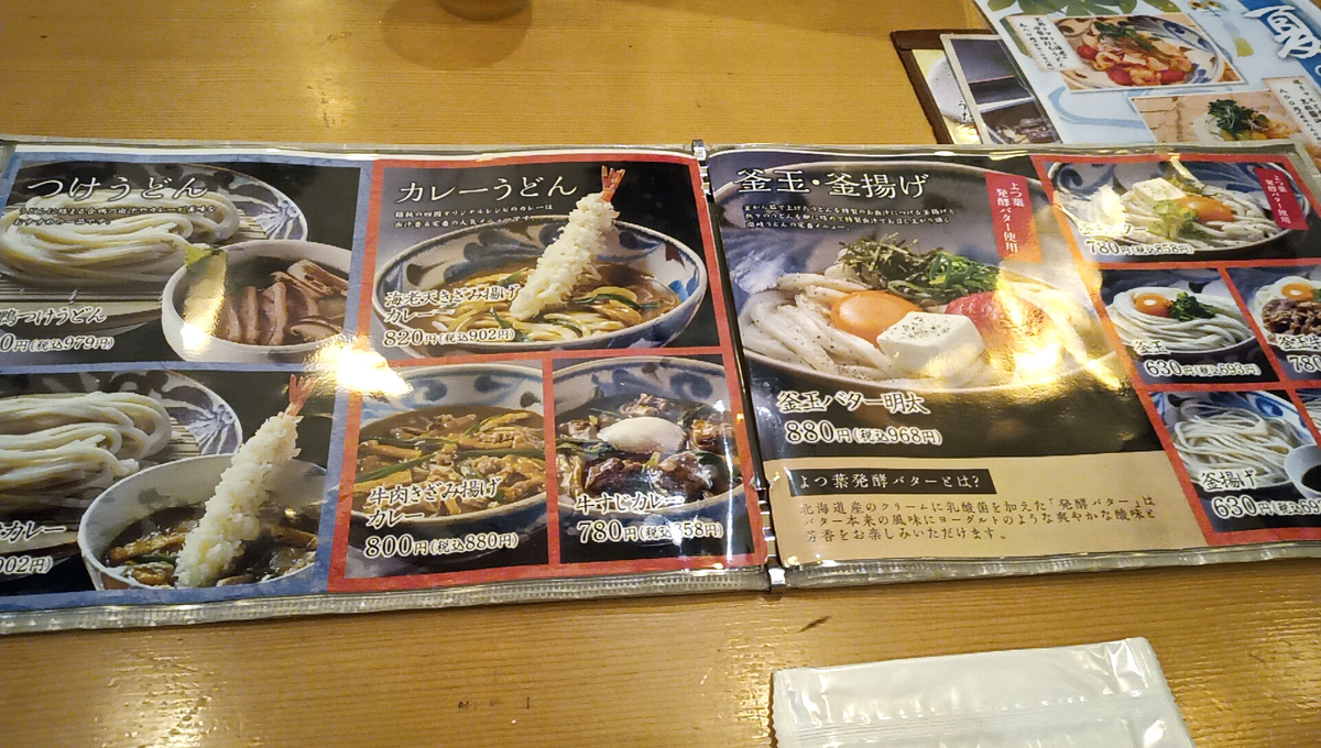 f:id:axissp:20211008030626j:plain