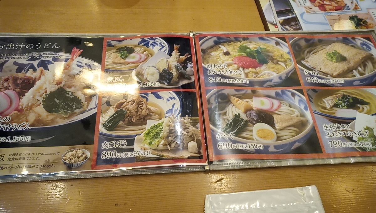 f:id:axissp:20211008030637j:plain