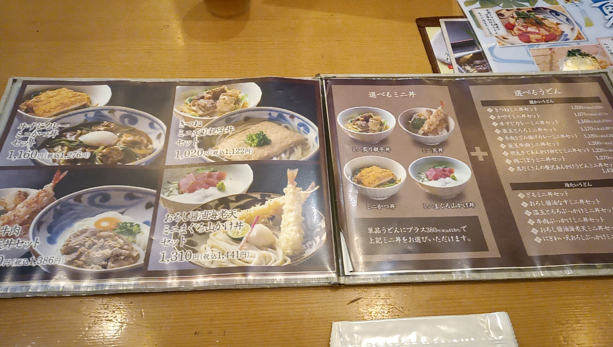 f:id:axissp:20211008030643j:plain