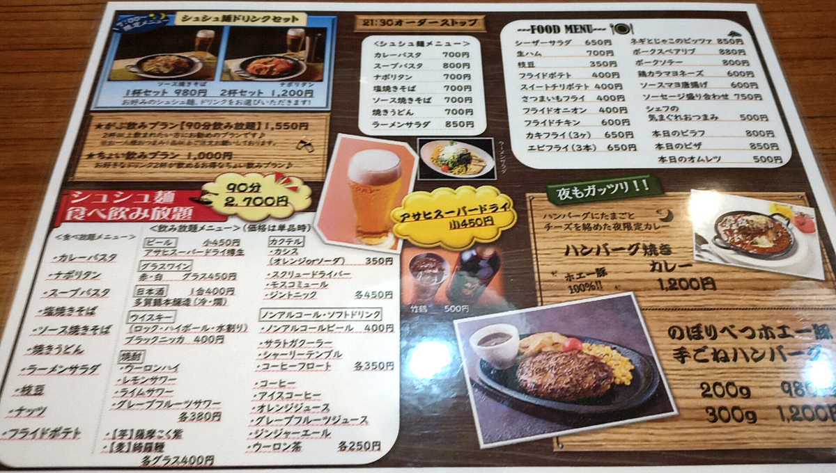 f:id:axissp:20211010070118j:plain
