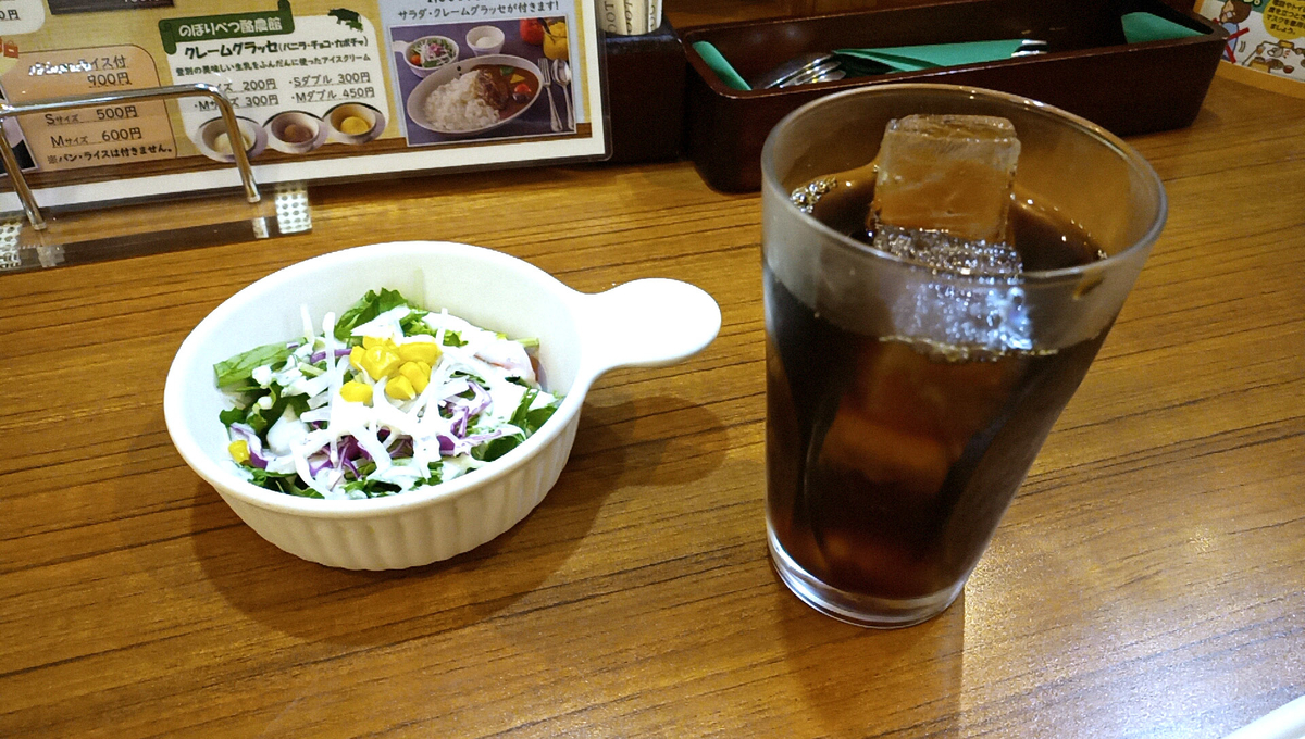 f:id:axissp:20211010070232j:plain