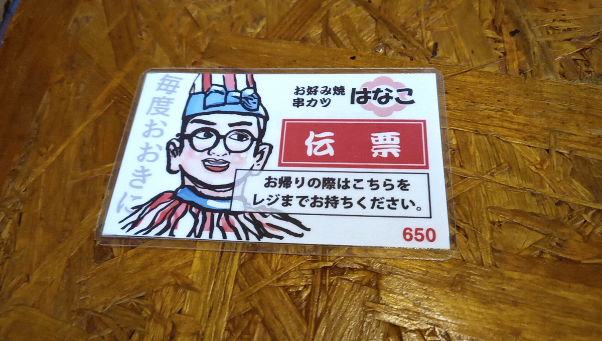 f:id:axissp:20211011071117j:plain