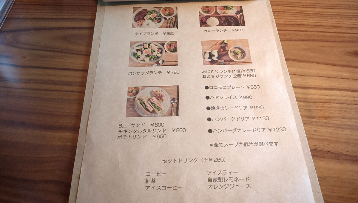 f:id:axissp:20211013072231j:plain