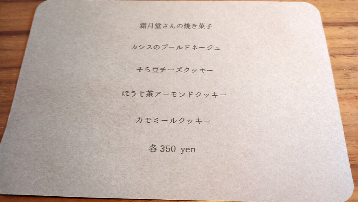 f:id:axissp:20211013072240j:plain