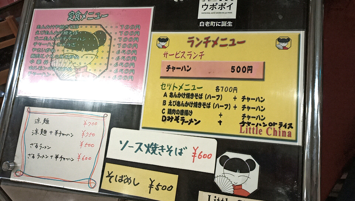 f:id:axissp:20211016073457j:plain