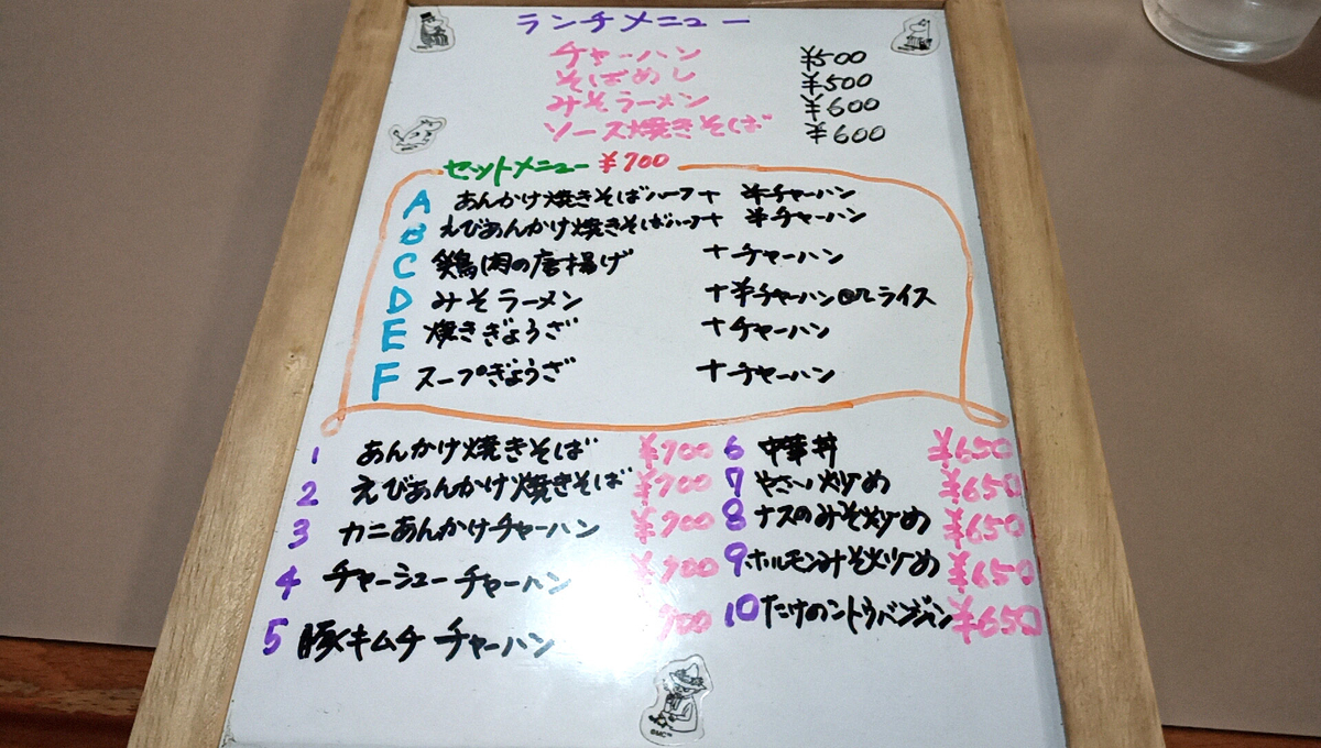 f:id:axissp:20211016073512j:plain