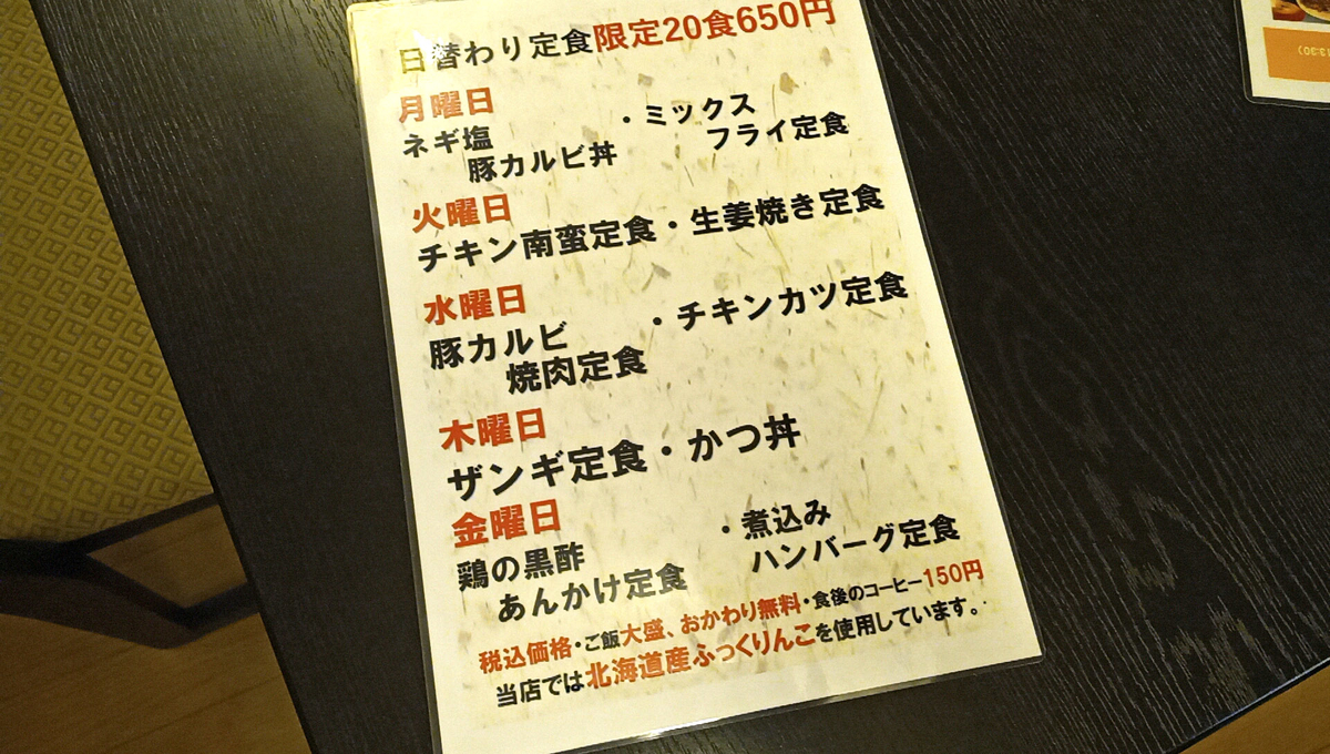f:id:axissp:20211018071748j:plain