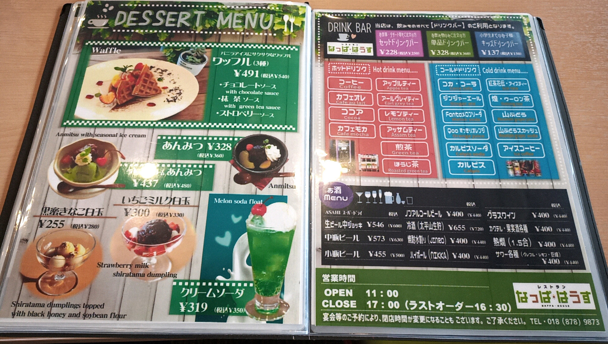 f:id:axissp:20211101072901j:plain