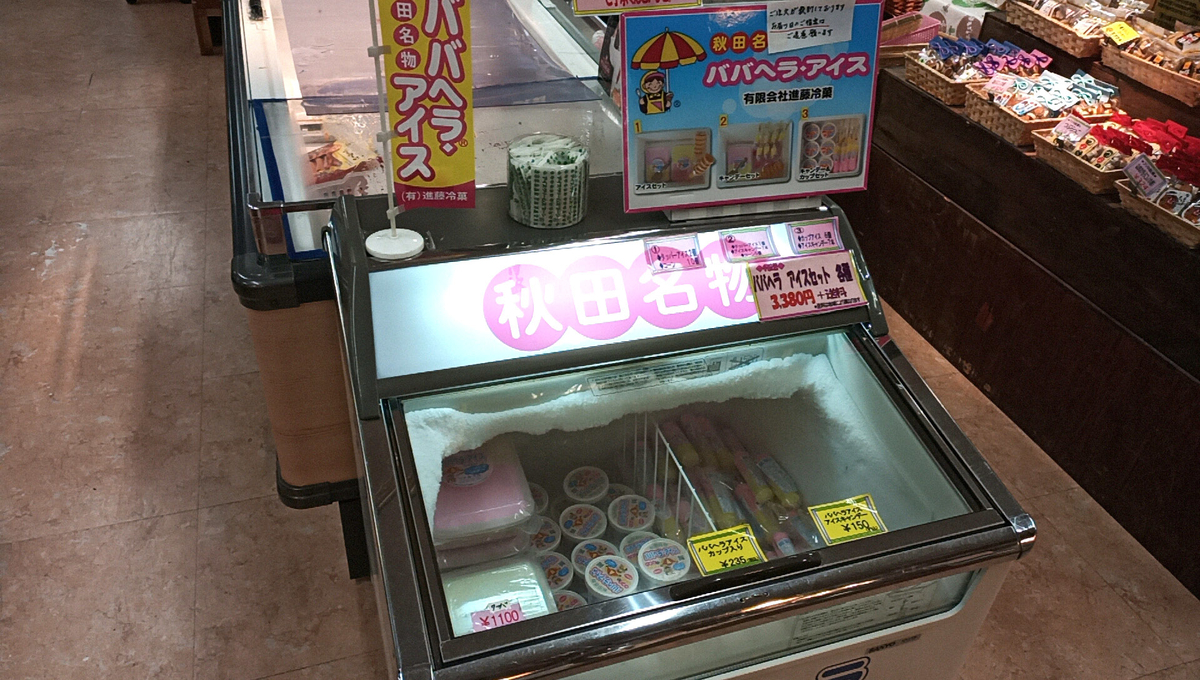 f:id:axissp:20211101073730j:plain