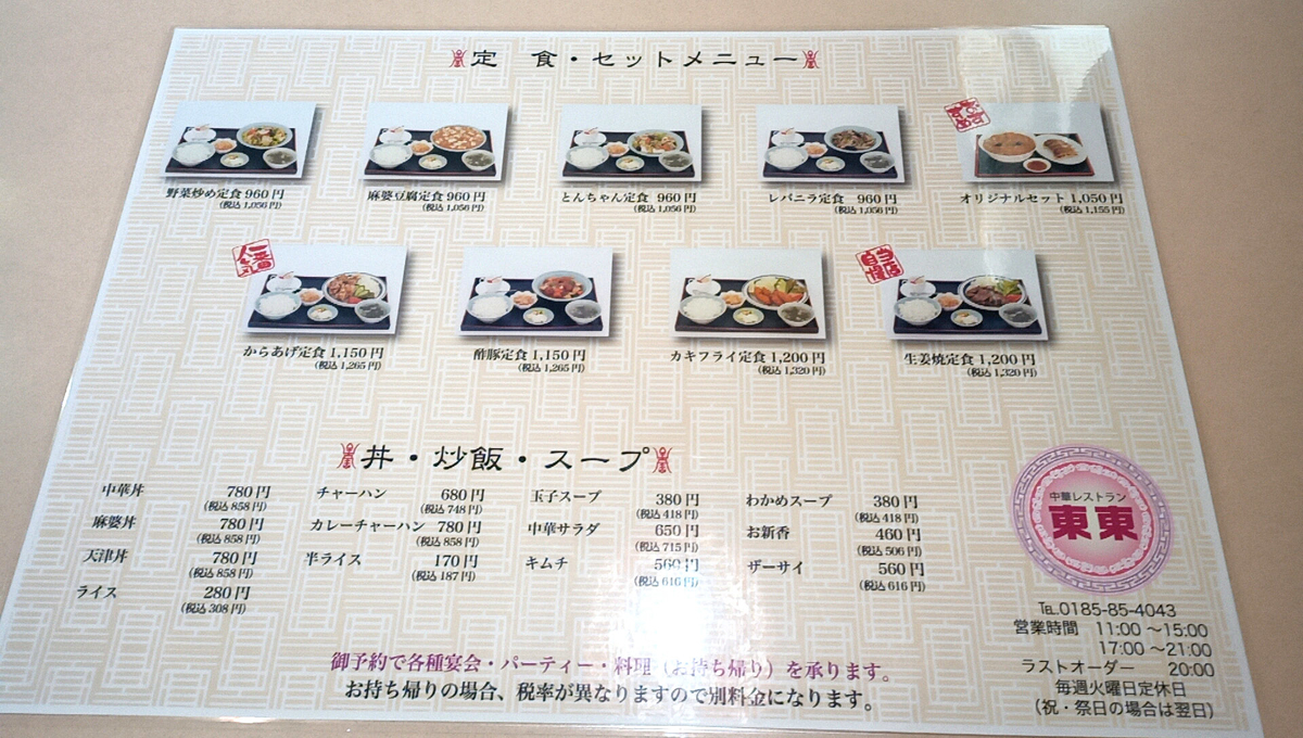 f:id:axissp:20211104055555j:plain