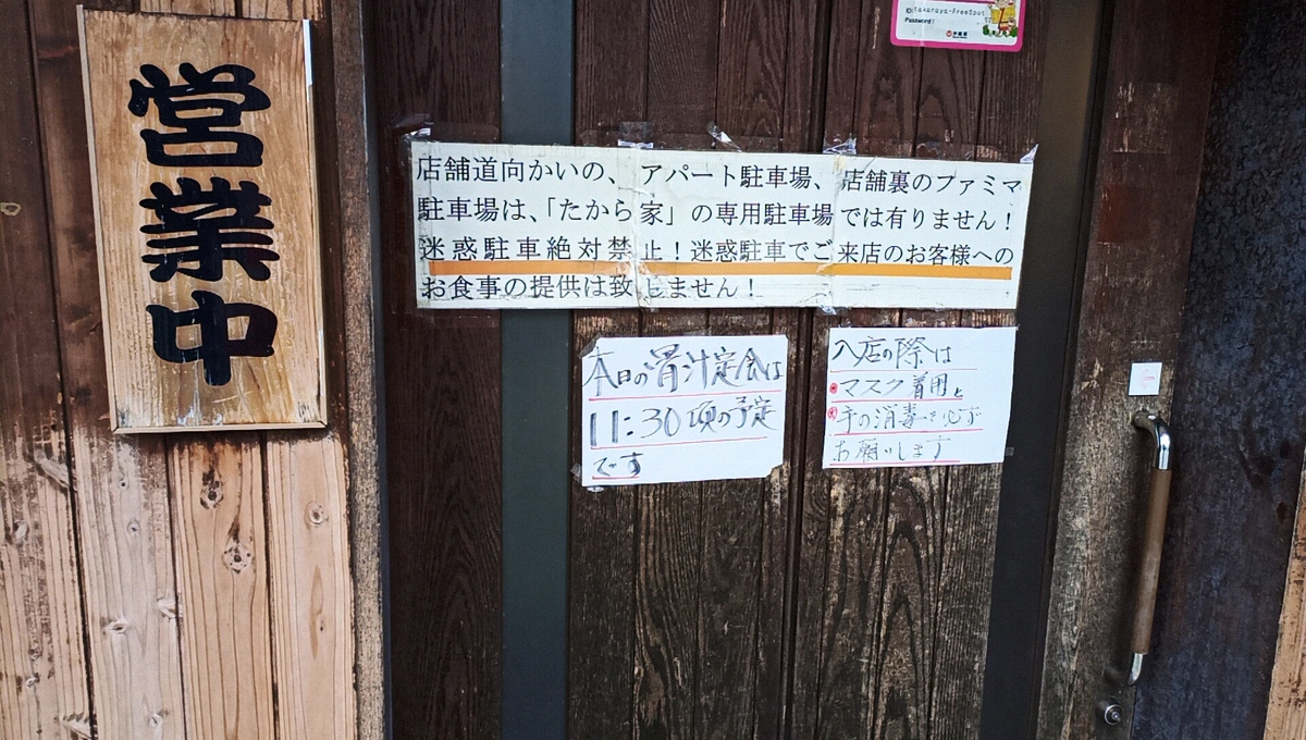 f:id:axissp:20211201073342j:plain