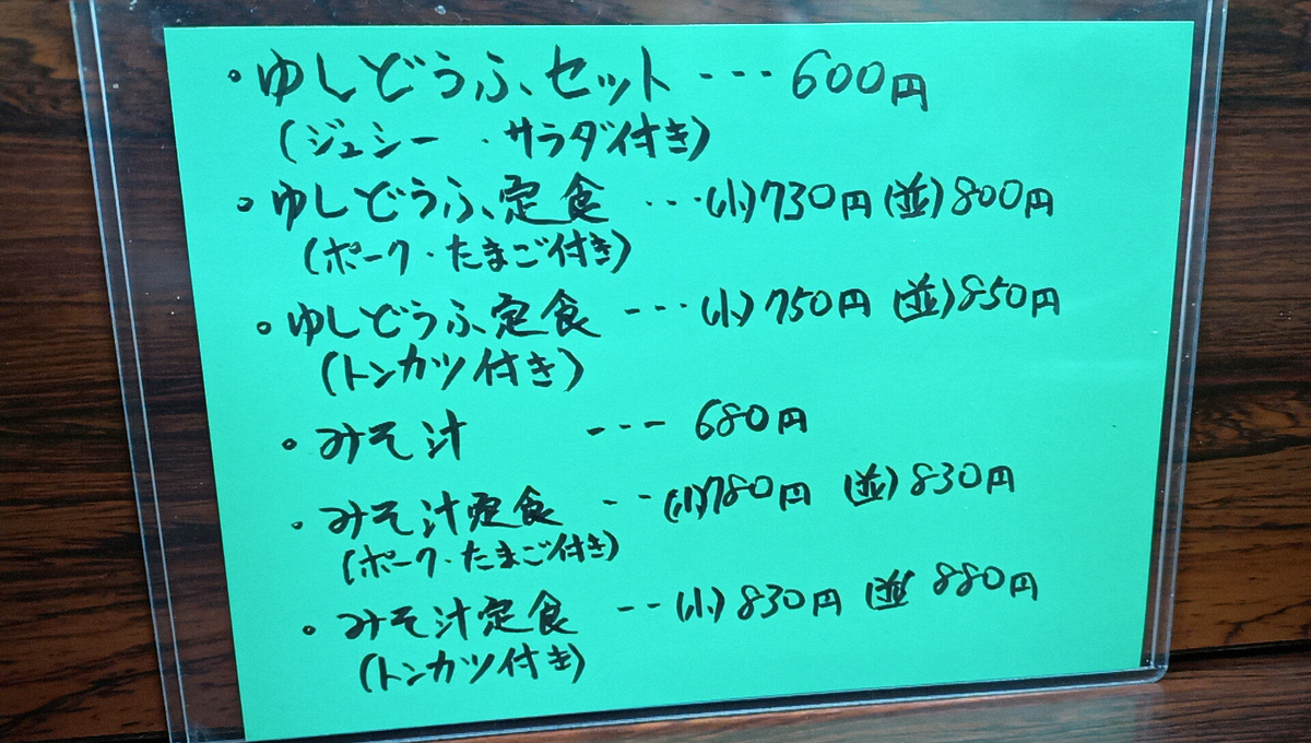 f:id:axissp:20211207072020j:plain
