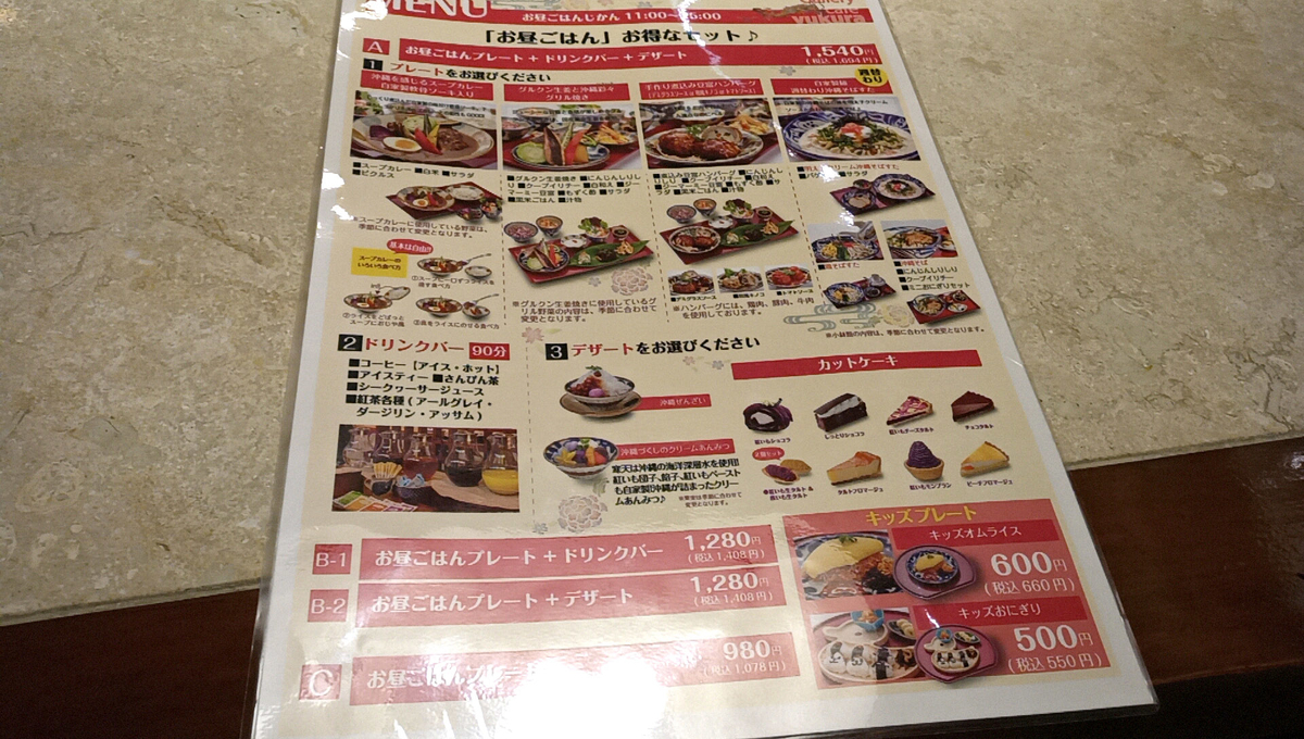 f:id:axissp:20220112102806j:plain