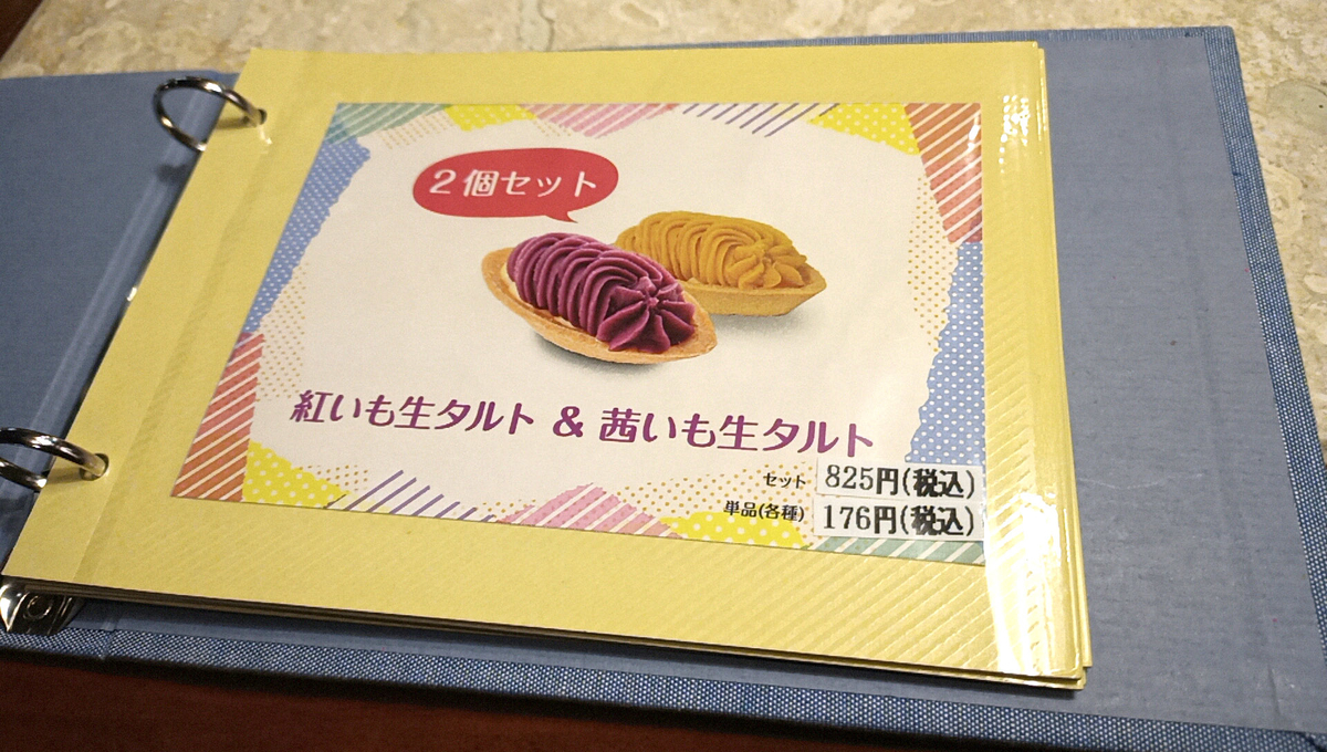 f:id:axissp:20220112102833j:plain