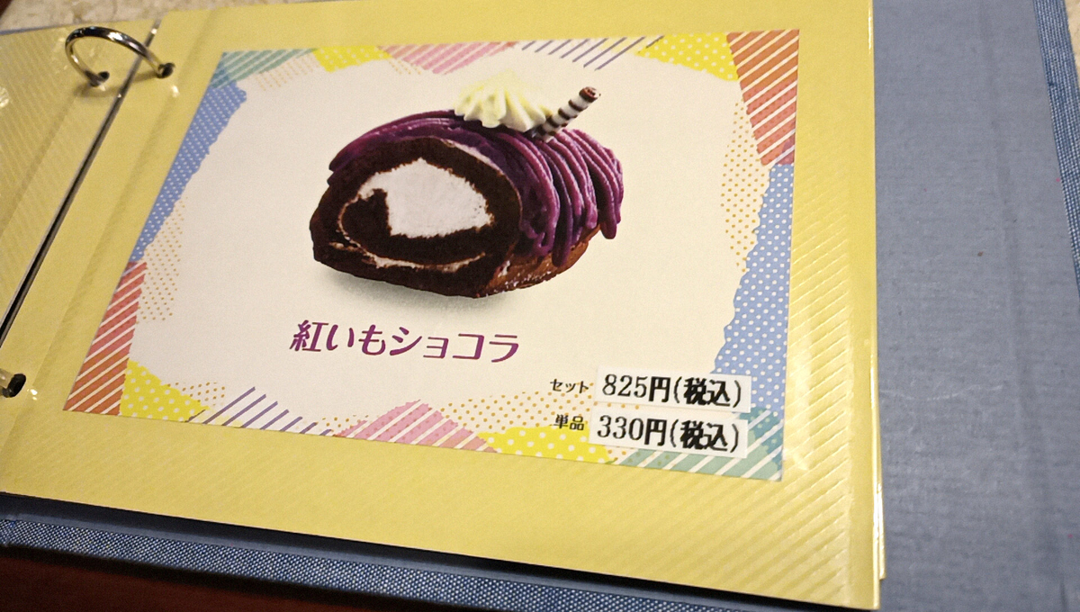 f:id:axissp:20220112102844j:plain
