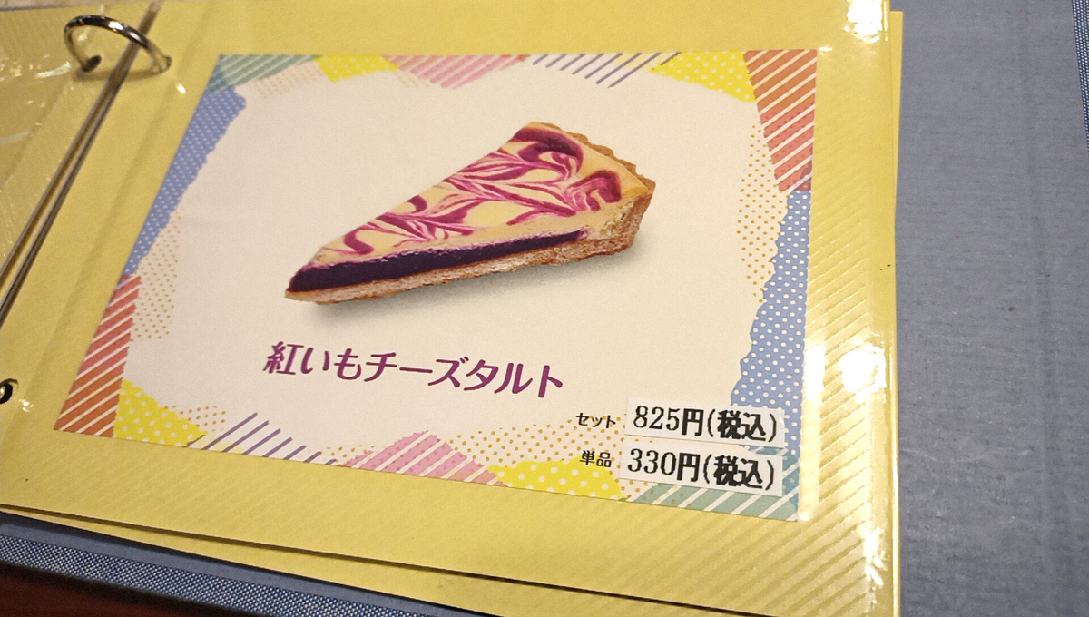 f:id:axissp:20220112102855j:plain