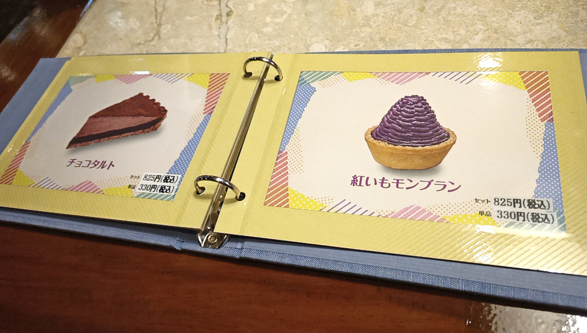 f:id:axissp:20220112102907j:plain