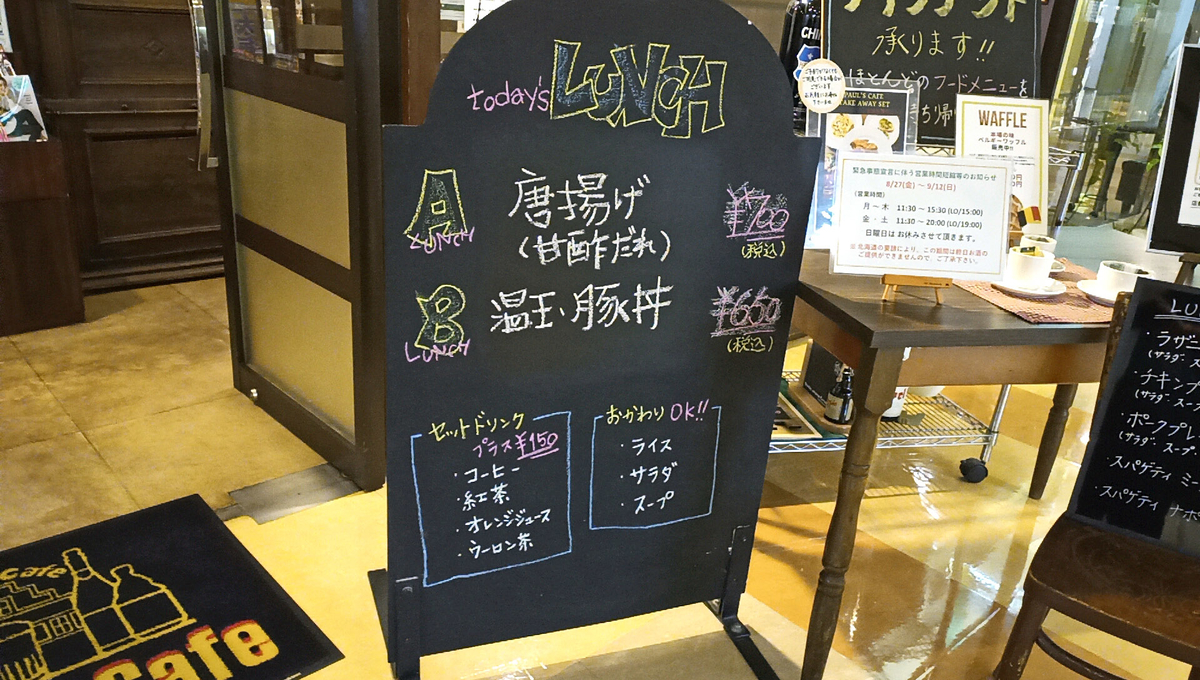 f:id:axissp:20220112180024j:plain