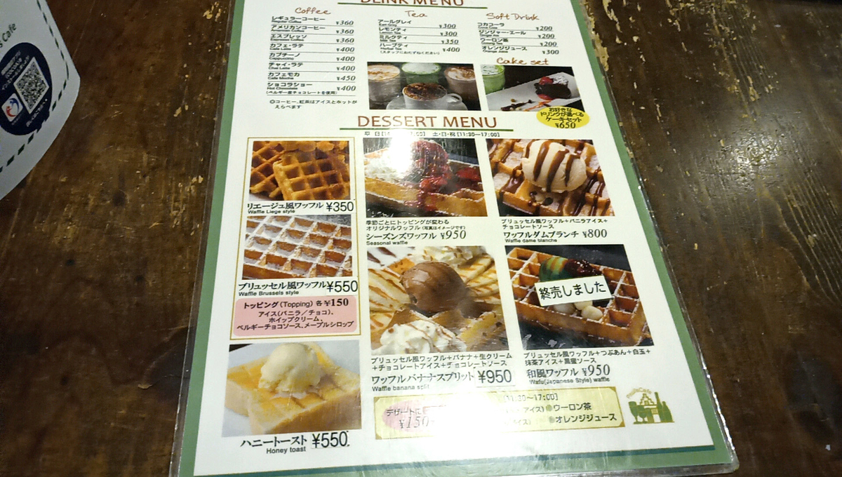 f:id:axissp:20220112180054j:plain