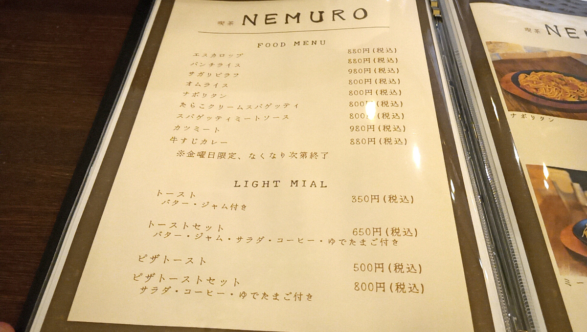 f:id:axissp:20220112180343j:plain