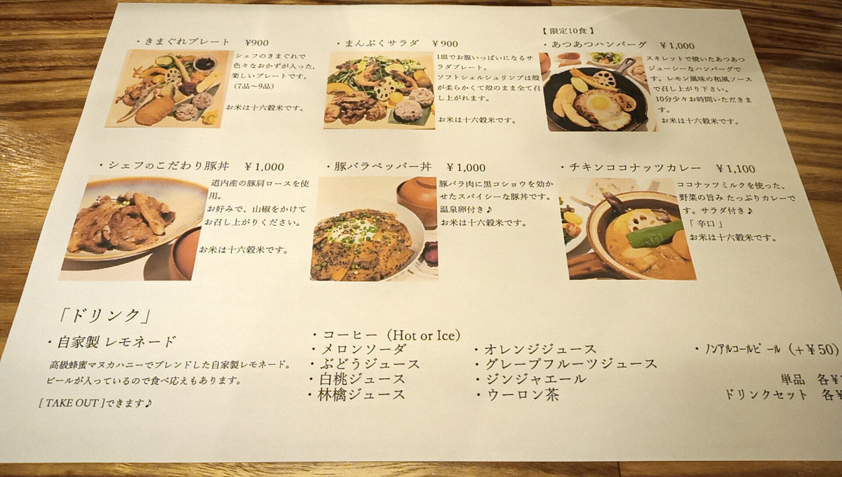 ぶどうの花 札幌市中央区北2条西3丁目 敷島ビル B1f Sapporo Explorer ぶどうの花 札幌市中央区北2条西3丁目 敷島ビル B1f Sapporo Explorer