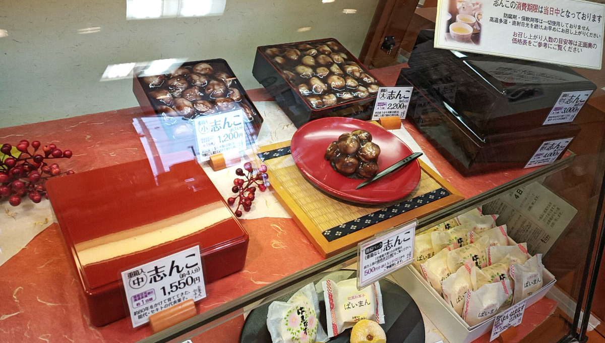 セキト バイパス店 / 秋田県能代市字下内崎63-13 - Sapporo Explorer