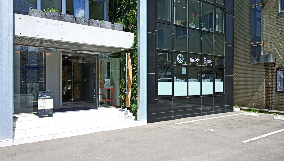 リラコーヒー Lilas Coffee 札幌市中央区北4条東4丁目 Afdビル 1f Sapporo Explorer