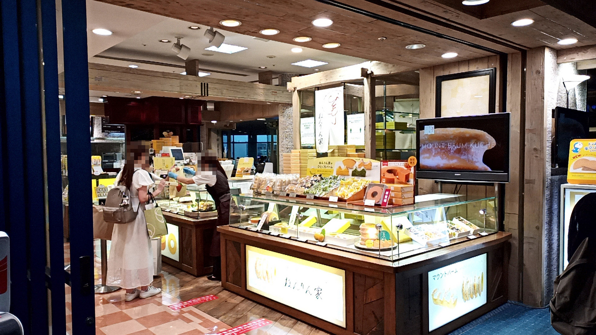 Cafeねんりん家 羽田空港店(カフェネンリンヤ)/ 東京都大田区羽田空港3-4-2 羽田空港第2旅客ターミナル 2F - Sapporo ...