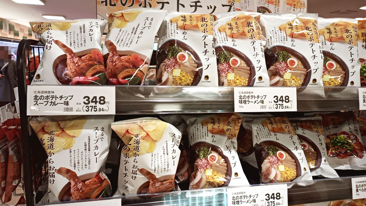 ダイイチ すすきの店（Daiichi）/ 札幌市中央区南4条西4丁目