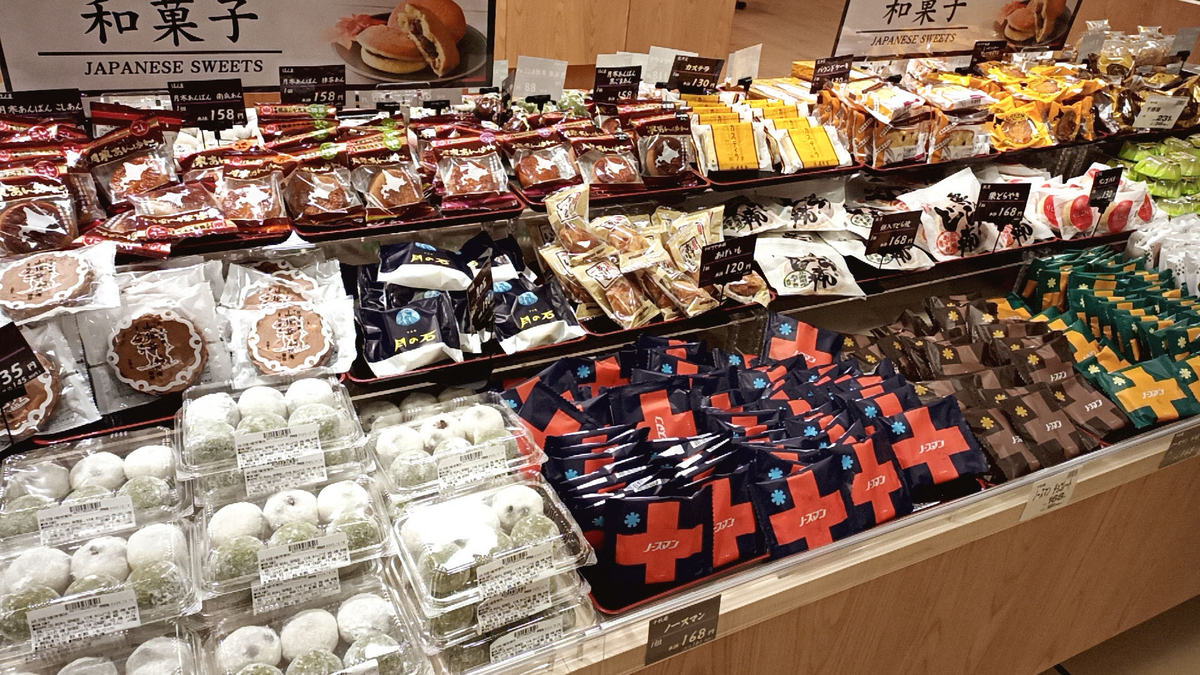 d*3様 キティ　1st東京駅一番街 2種・北海道すすきの 1種 セット Amazon.co.jp: Zゲージ Zショーティー 500系 ハローキティ新幹線
